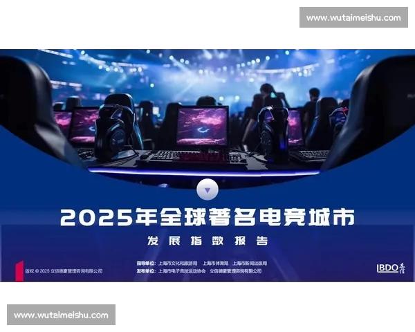 以电竞平台官网为核心打造专业赛事资讯与互动体验新生态发展体系