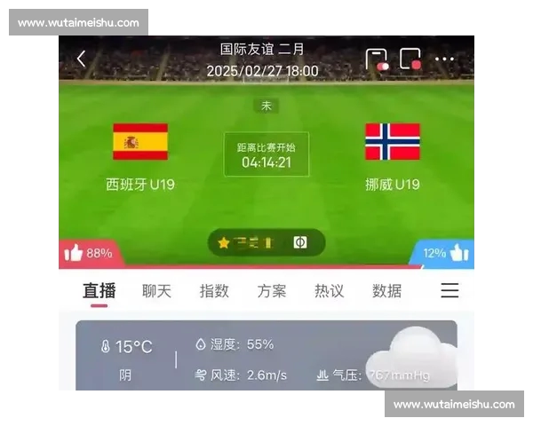 全网最新足球直播入口实时观看精彩比赛不容错过