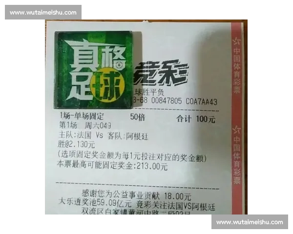 精准足球比分预测技巧与策略分析助你提升竞猜胜率