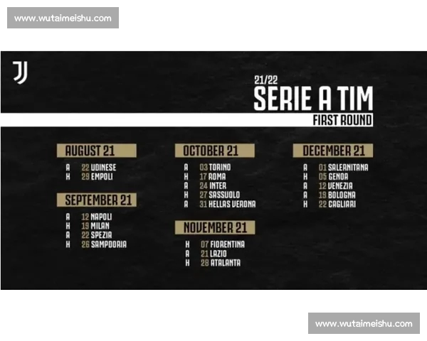 意甲赛程查询全面指南助您掌握每轮比赛时间与球队动态