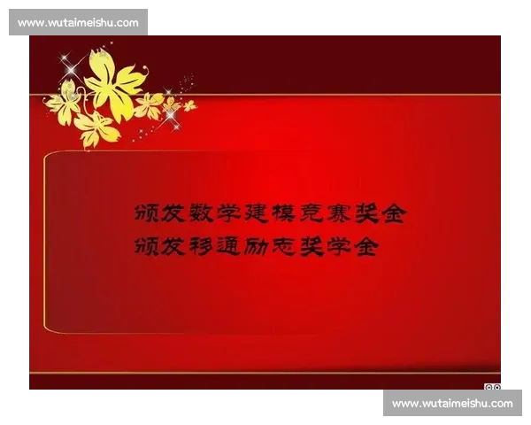 基于数据建模与历史战绩解析的体育赛事胜负趋势预测研究标题