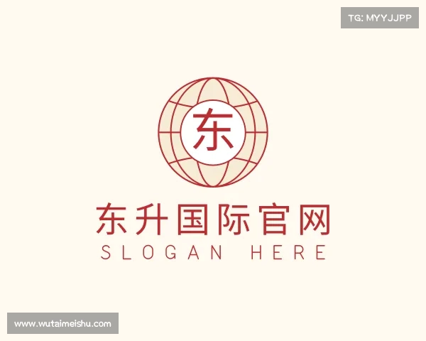 解读东升国际官网